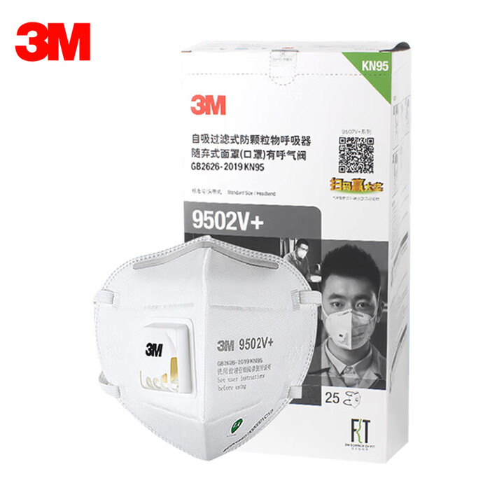 【3M9502V+】3M口罩KN95防粉尘飞沫颗粒物雾霾带呼吸阀针织带头戴式 9502V+ 1箱【行情 报价 价格 评测】-京东