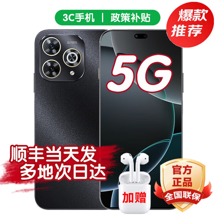 华为手机华为mate70pro自选 5G智选2025新机80Pro 新品上市红外遥控十倍耐摔OLED护眼屏鸿蒙AI智慧助手 12GB+512GB 星空黑 官方标配丨送3年保修+180天只换不修+碎屏保