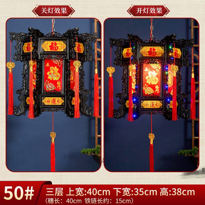 咏幻中式宫灯仿古灯笼七彩六角龙灯新年旋转结婚LED走马灯阳 遥控炫彩仿古色款-三层 60#直径50厘米【一对】【图片 价格 品牌 报价】-京东