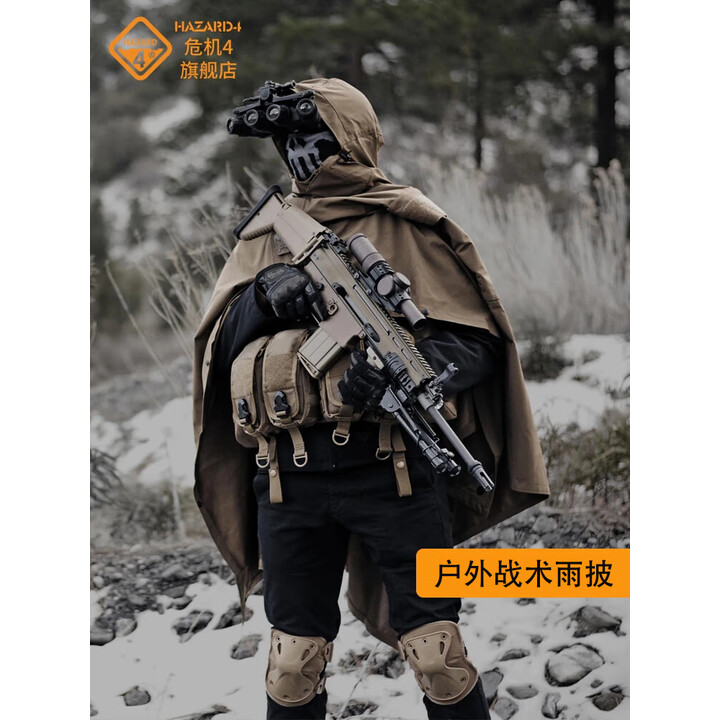 危机4 hazard4美国战术雨衣软壳雨披户外野营帐篷天幕防水斗篷骑行披风 狼棕色