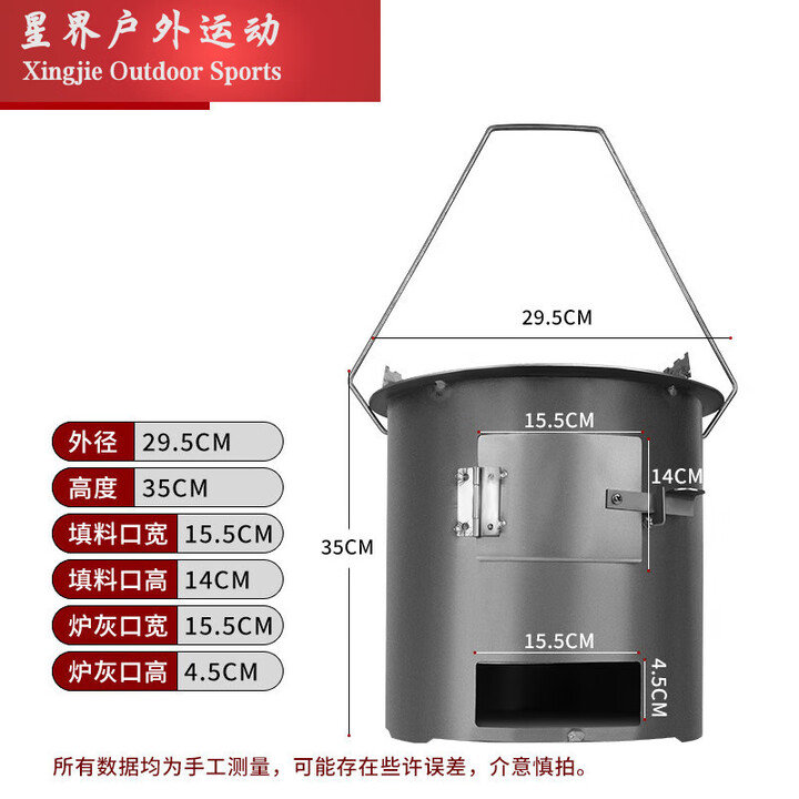 靠森（Kaooseen）新款家用柴火炉户外煮茶炊具 便携柴火炉内径30cm