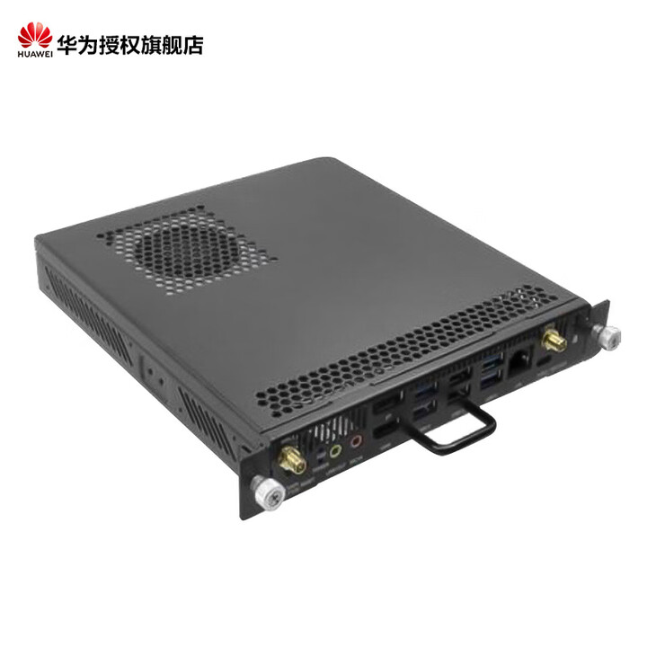 华为（HUAWEI）会议平板一体机办公宝OPS模块可插拔式Win10系统 OPS(15-12400,8+256G)