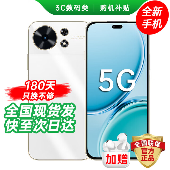 华为智选手机 40 2025款新品5G旗舰上市 五星防水耐摔 卫星通话鸿蒙AI防诈 大电池续航 华为补贴mate70 8GB+256GB 冰川白 24期免息【180天只换不修+碎屏险+蓝牙耳机】