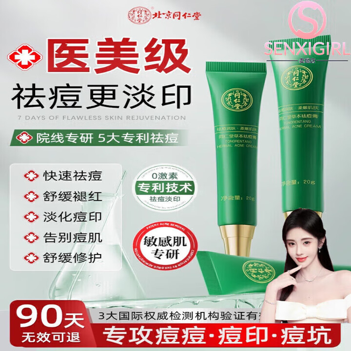 京东(JD.COM)-正品低价、品质保障、配送及时、轻松购物!
