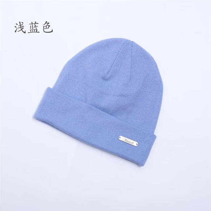 oeny美利奴羊毛帽女户外登山针织帽美丽诺运动冷帽男骑行护耳帽子 浅蓝色