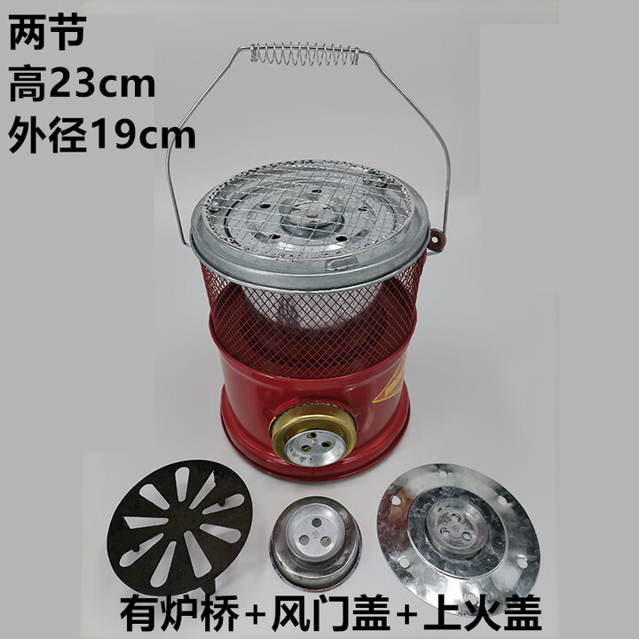 仕夕烁烧煤炭烤火炉取暖炉蜂窝煤炉子灶藕煤球户外露营冬天室内外手提 二节煤炭炉（送烤网）