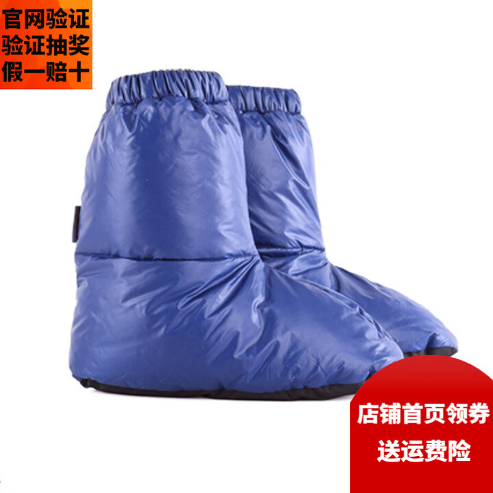 黑冰（BLACKICE） 黑冰羽绒脚套户外 鹅绒 营地靴 帐篷鞋 冬季 保暖袜套护脚 蓝色 M