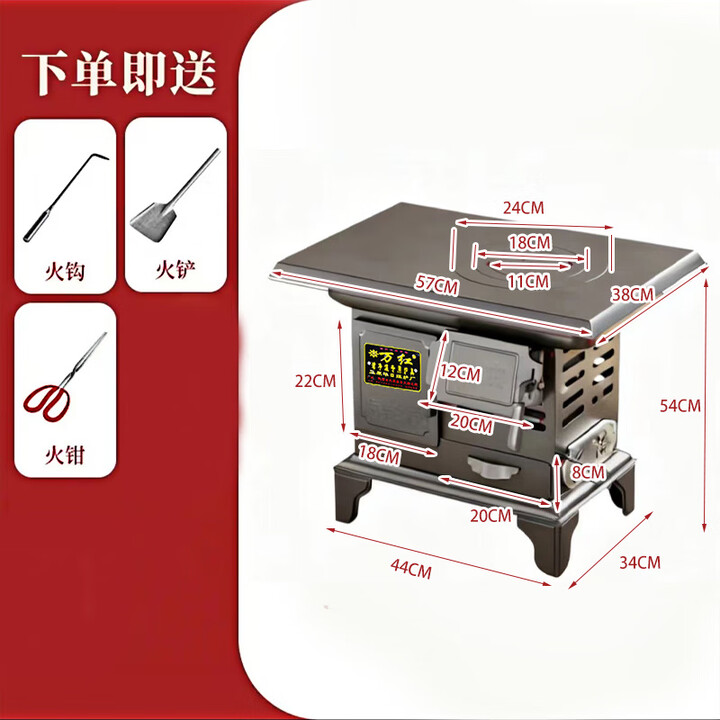 2025新款冬天室内取暖炉家用柴煤两用无烟炭火炉子户外柴火气化炉 万红特厚【大号气化炉】+礼包