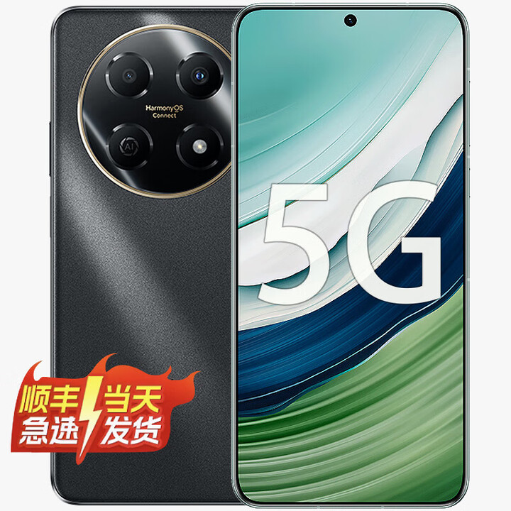 华为智选手机 鸿蒙生态 新品5G手机 70Pro 防水防摔5000万超清影像 超长待机 5000mAh大电池 曜金黑 【128GB】