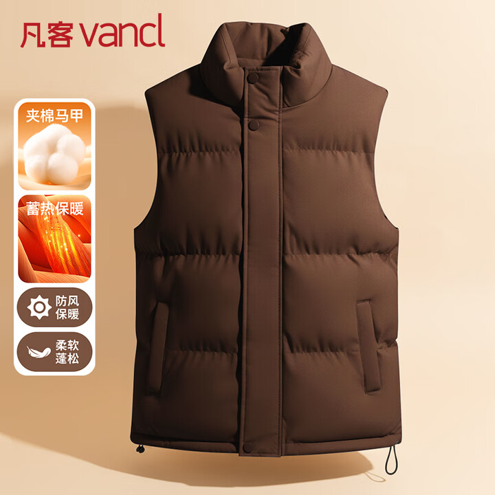 【凡客诚品(VANCL)通K908立领马甲】凡客诚品(VANCL)马甲男士秋冬季加厚保暖立领背心大码外穿无袖坎肩男 咖啡 XL【行情 报价 ...