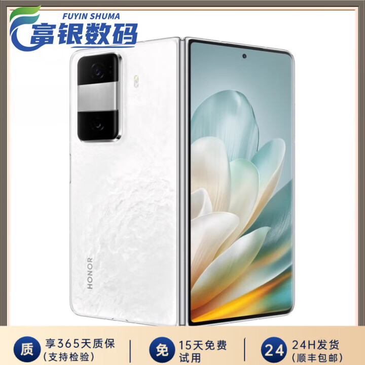 荣耀（HONOR）新品honor/荣耀 Magic Vs3智能手机5G轻薄折叠屏 荣耀magicvs3 v3手机展样机 祁连雪 12GB+512GB