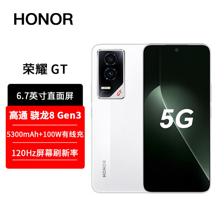 荣耀GT【现货当天发+原封未激活】新品5G手机 性能怪兽 第三代骁龙8 冰晶白 16GB+512GB全网通 全新未拆封未激活
