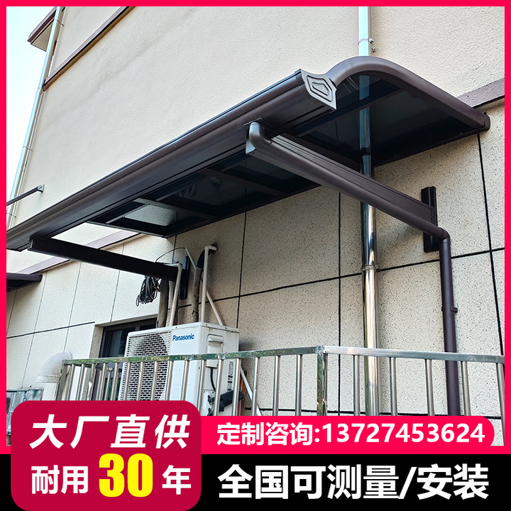 铝合金雨棚屋檐防雨楼顶小院子阳台窗户遮雨棚露台遮阳棚阳光房 立柱款R型雨棚(每平方材料费)【图片 价格 品牌 报价】-京东