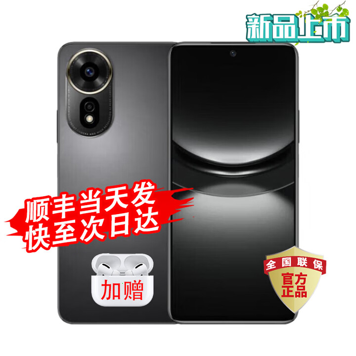 华为智选2025新机上市 华为nova系列 12 se 热销手机 手机 6000万广角人像Pro 北斗卫星消息 nova补贴14 【热销中】曜金黑【256GB】 耳机套装版【赠2年延保+1年碎屏险+运费险】