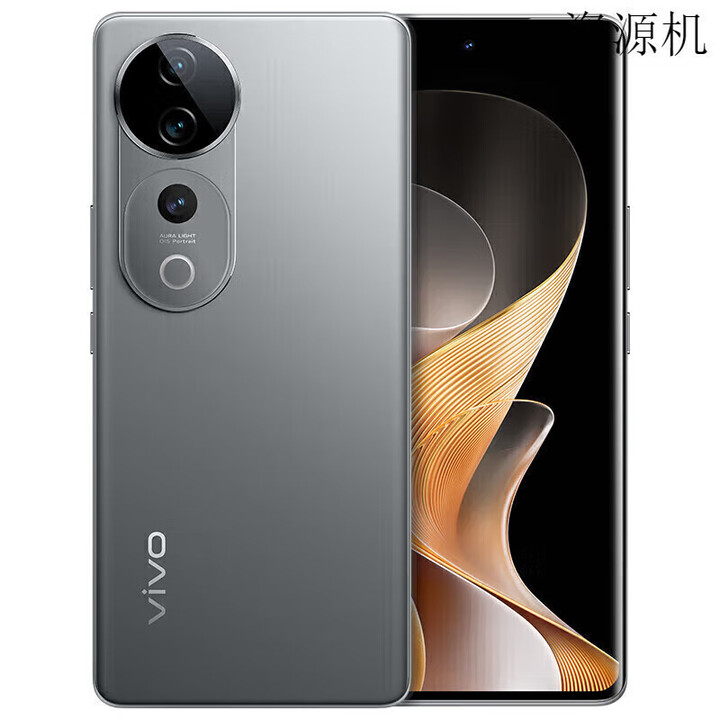 vivoS19 pro 5G手机 影棚级变焦柔光环 索尼双5000万全焦段人像 剑影灰 12GB+256GB 单机+第三方品牌快充+全国联保