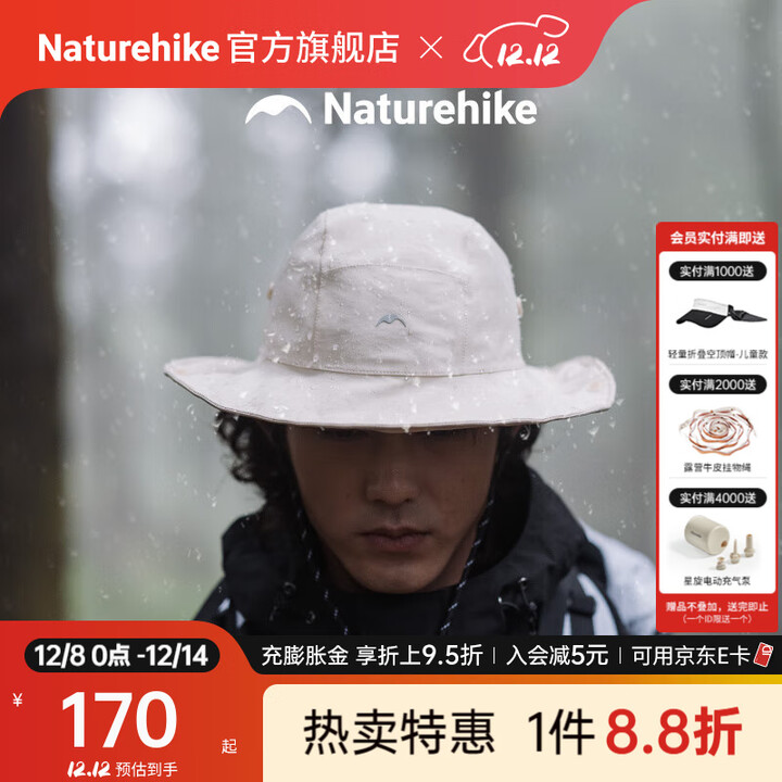 Naturehike挪客防水大檐渔夫帽户外露营徒步登山钓鱼旅行男女款帽子晴雨两用 米白 M