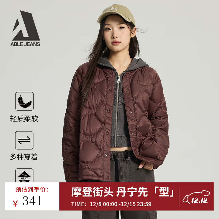 ABLE JEANS【邓凯同款】秋冬新款男女同款棒球领休闲保暖轻量羽绒服男士外套 车厘子红 XL【图片 价格 品牌 报价】-京东