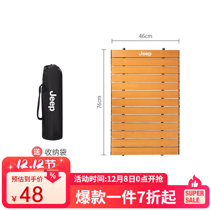 JEEP吉普露营推车可折叠户外手推野餐车营地拖车拉杆小拉车野营车 5寸加厚桌板