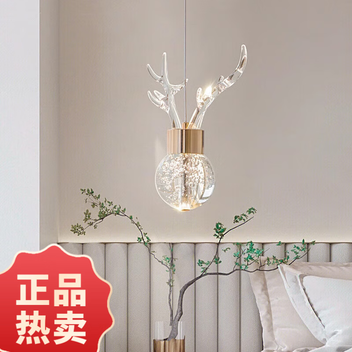 轻奢水晶卧室床头吊灯现代简约网红灯创意氛围主卧餐厅吊线灯 小鹿吊灯-白光-15w【图片 价格 品牌 报价】-京东