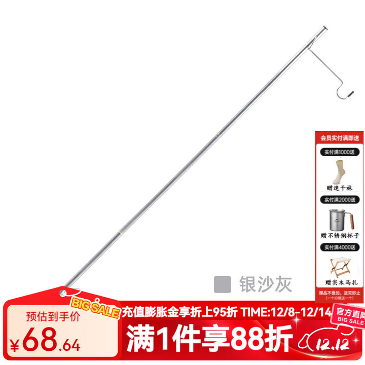 NatureHike挪客 超轻折叠露营灯杆 户外便携铝合金野营照明灯支架 银沙灰