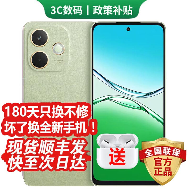 OPPO手机 Reno14 Pro 16GB+512GB 新品上市选购 24期分期免息A5 活力版5G IP69满级防水 360°抗摔正品 玉石绿【12GB+256GB】 蓝牙耳机套餐【180天只换不修+三年质保+碎屏险】