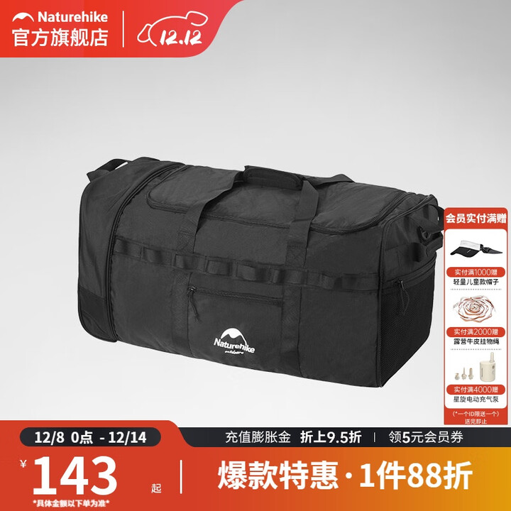 挪客Naturehike可折叠拖轮包户外露营野营装备大容量带轮收纳包 黑色