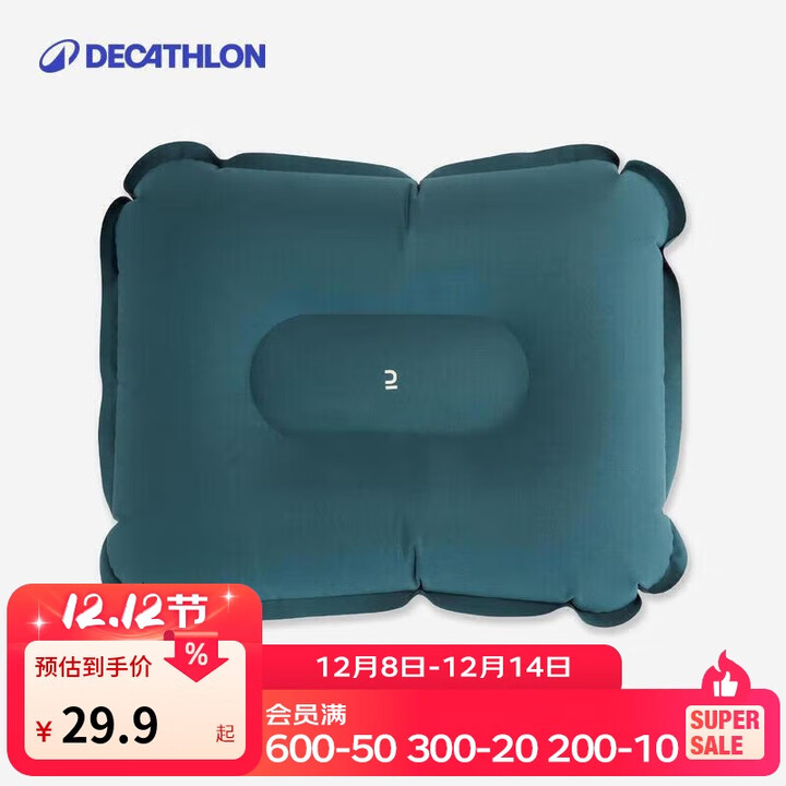 迪卡侬（DECATHLON）枕头可充气露营搭配帐篷睡袋Air Basic祖母绿(气泵另购)-4435748