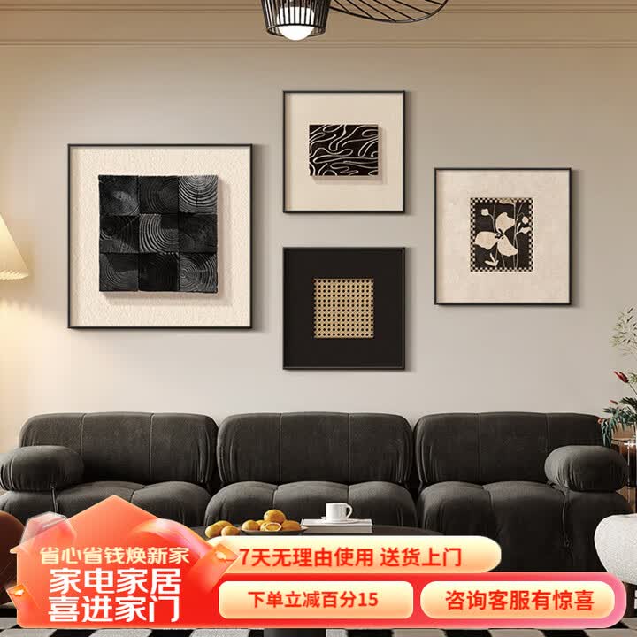 喜进门中古风挂画法式复古组合客厅装饰画立体砂岩高级感沙发背景墙壁画 C-生活小调-碳化木块 50*50/30*30/30*30/40*40cm ...