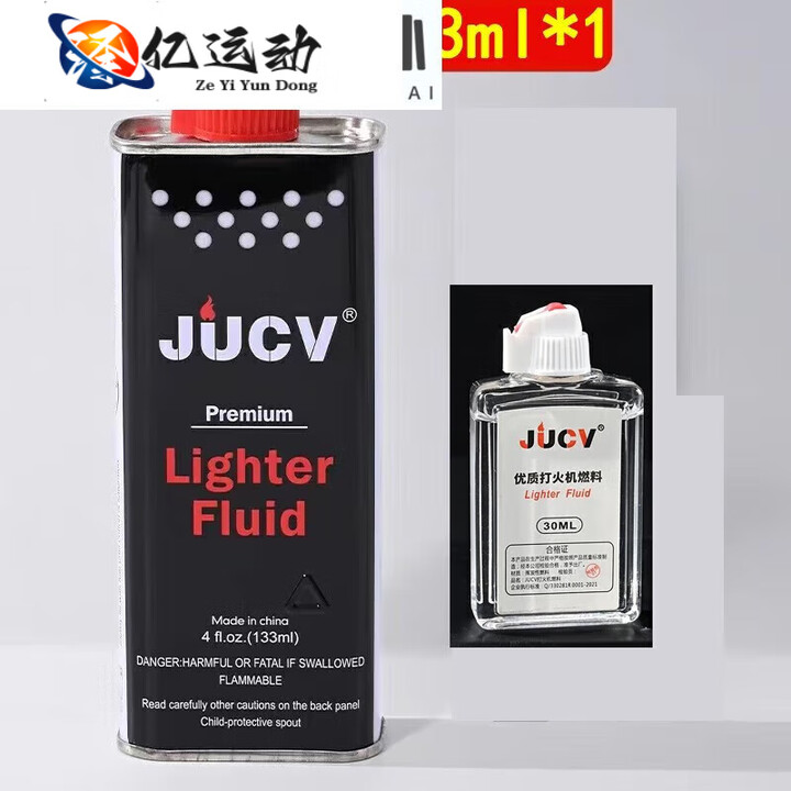 ZKHE煤油燃油高度清香型燃料打火机通用火机油火石棉芯套装棉线 火石+棉线