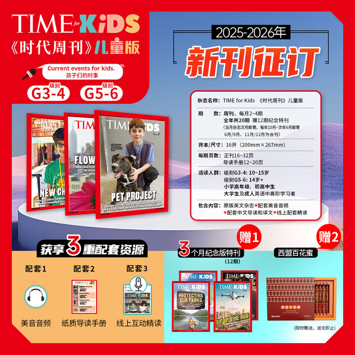 《time美国时代周刊儿童版TIME for Kids儿童英语读物5-15岁/14岁+儿童英文杂志 订阅后,请联系客服,提供手机号码》【摘要 ...