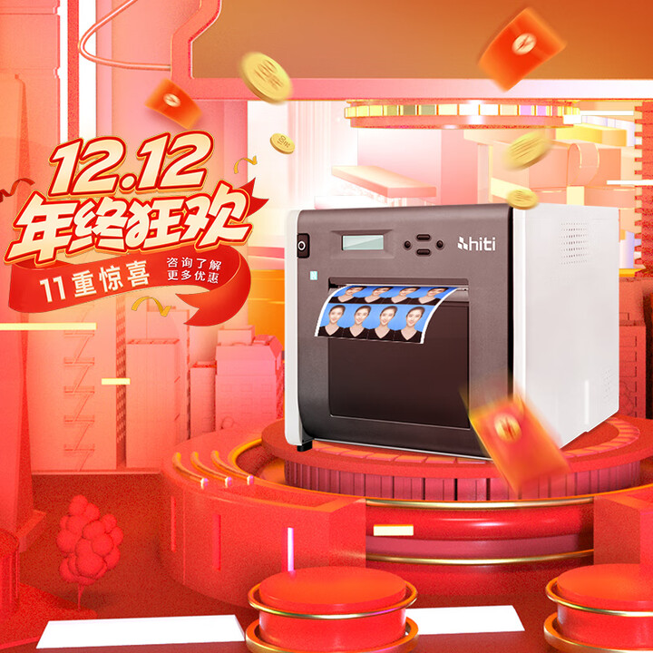 呈妍 P525L热升华照片打印机专业级证件照商用照相馆影楼冲印机DNP打印机RX1HS同类型 【标配/不含耗材】呈妍打印机P525（保修2年）