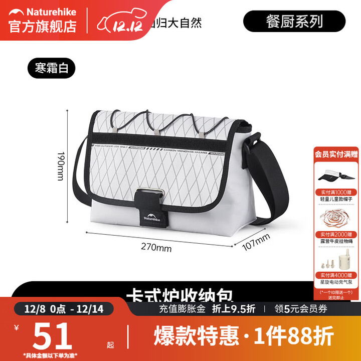 挪客Naturehike白舟聚能卡式炉便携式炉具mini卡磁瓦斯炉露营家用 卡式炉收纳包