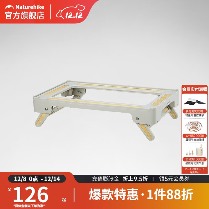 挪客NaturehikePP折叠收纳箱户外露营野营便携收纳折叠箱储物箱 米灰色60L支架