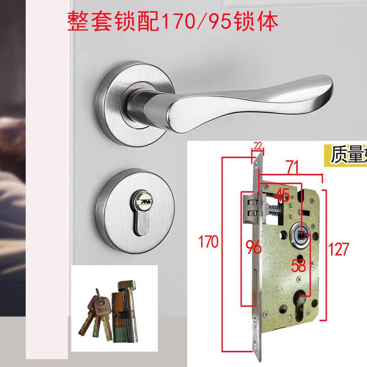 【ZLIII整套锁配170/95锁体】ZLIII 分体式门锁办公室门锁把手简约款 整套锁配170/95锁体【行情 报价 价格 评测】-京东