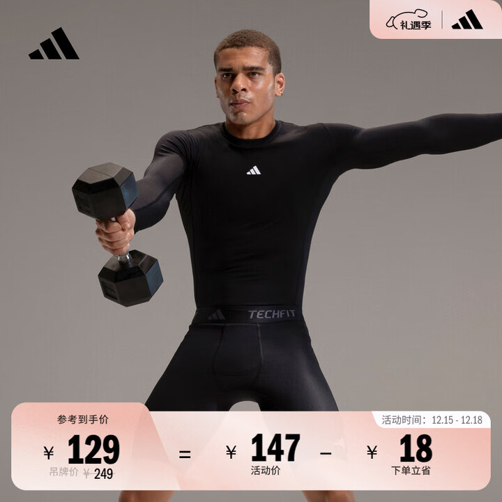 adidas速干舒适运动健身紧身短裤男装夏季阿迪达斯官方IN5591 黑色(推荐选大一码) S 【图片 价格 品牌 报价】-京东