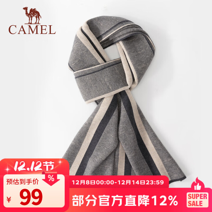 骆驼男士围巾2025年新款秋冬季送男友送爸爸礼物商务简约保暖围脖 灰杏蓝-515CP41049