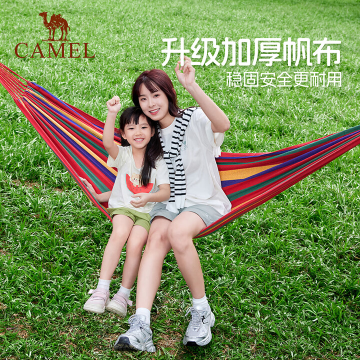 CAMEL吊床户外秋千成人加厚防侧翻室外露营摇篮网床家用摇床树吊床 双人，红色彩条（200*100）A1S3GA102A