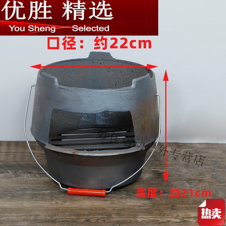 MPPMCK复古柴火灶生铁铸造户外拍摄道具 22cm柴火炉