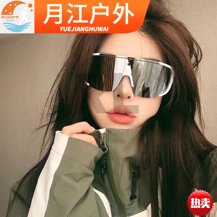 艾格辰复古超大框户外骑行登山滑雪防风护目镜墨镜防晒连体太阳眼镜男女 白框白太阳镜高超清