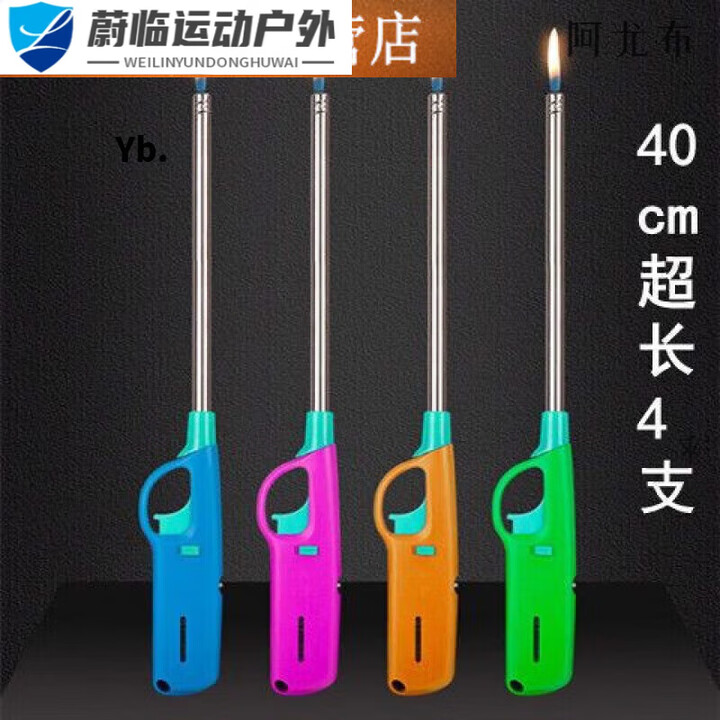 何健弓加长点火枪器棒打火机厨房小工具燃煤气灶天然气明火可充气打火枪 短款13厘米1支