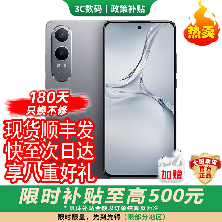 OPPO Reno14 Pro 进店选购 24期免息 K12X 新品5G手机上市 无影抓拍 超轻薄直屏 天玑9400 AI一键问屏 钛空灰【12GB+512GB】 官方标配【180天只换不修+三年质保+碎屏险】