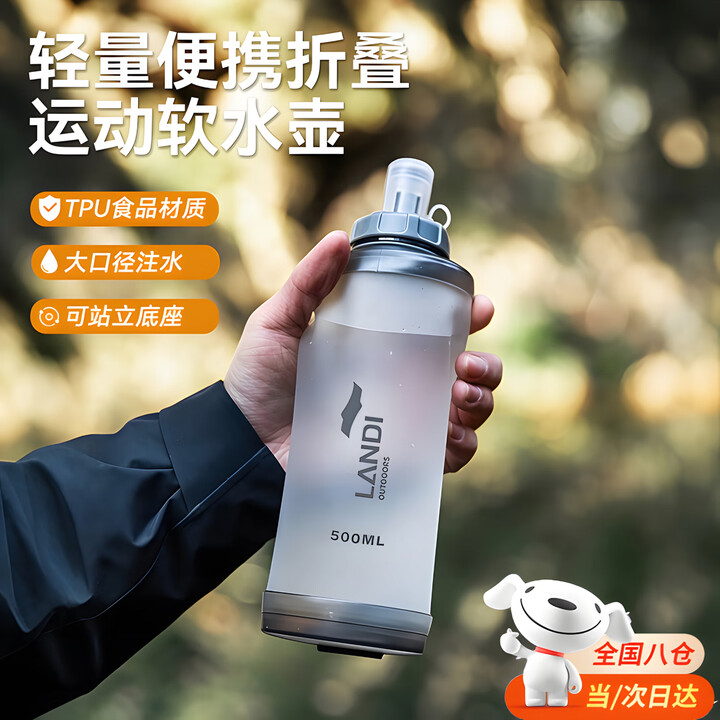 时鸟软水壶跑步水袋硅胶水杯越野软水瓶户外折叠便携式500ml演唱会 拉拔式-浅灰色（圆底提手）500ml 【食品材质 大口径 可站立】