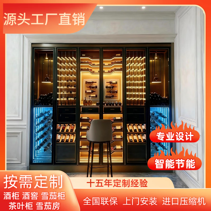 不锈钢恒温红酒柜餐边柜定制嵌入式酒柜酒窖雪茄茶叶一体柜定制 酒柜定制【图片 价格 品牌 报价】-京东