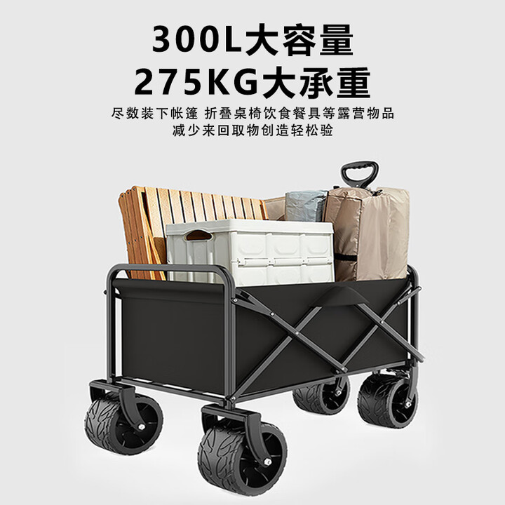 耐博佳露营推车可折叠户外手推野餐车营地拖车拉杆小拉车桌板烧烤野营车 迷你款4寸营地车【便携购物车】