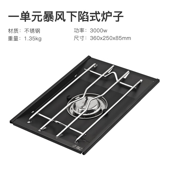 OnwaySports户外露营茶几桌 便携折叠铝合金蛋卷桌 BC黑化IGT野餐桌 暴风下陷式炉子3600W【詫祭】黑色