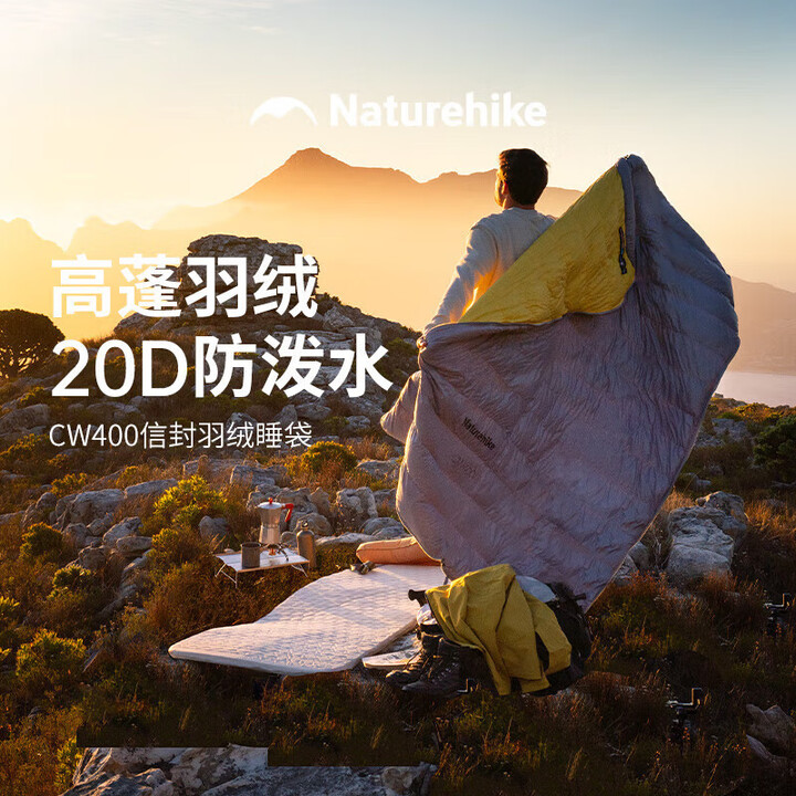 Naturehike挪客蝉翼鸭绒羽绒睡袋成人户外露营过夜防寒保暖轻量化便携被子