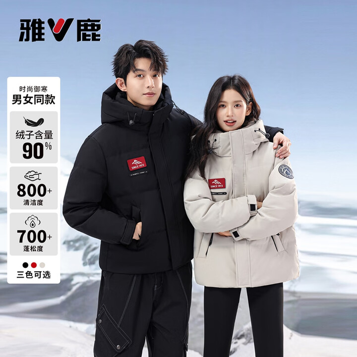 雅鹿明星同款羽绒服女2025冬季新款男女加厚保暖90鸭绒防风情侣外套 黑色 L /165【图片 价格 品牌 报价】-京东