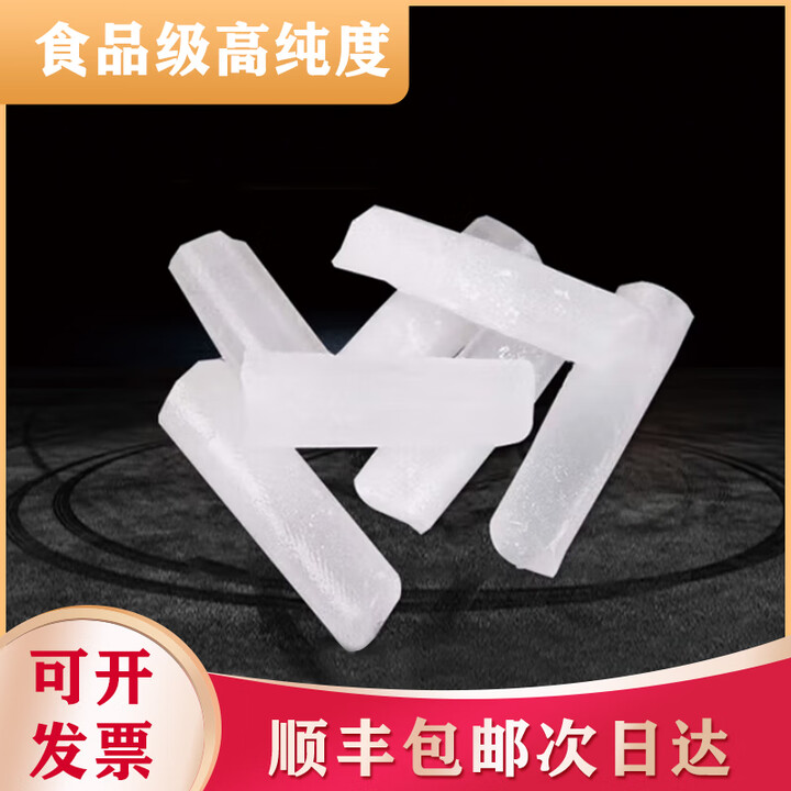 喜峰干冰干冰烟雾当日达次日达餐饮食用级干冰科研试剂运输实验干冰 河南四川成都重庆5公斤送2斤