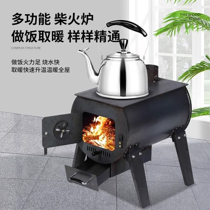 糜鸿（MIEHONE）家用无烟柴火灶取暖炉烧木烧煤两用 锰钢4mm[小号]30*50+三件套哦