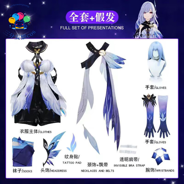 原神丝柯克cos服公子达达利亚师父剑客动漫cosplay服装女游戏假发 原神丝柯克-衣服全套+假发 XL【图片 价格 品牌 报价】-京东